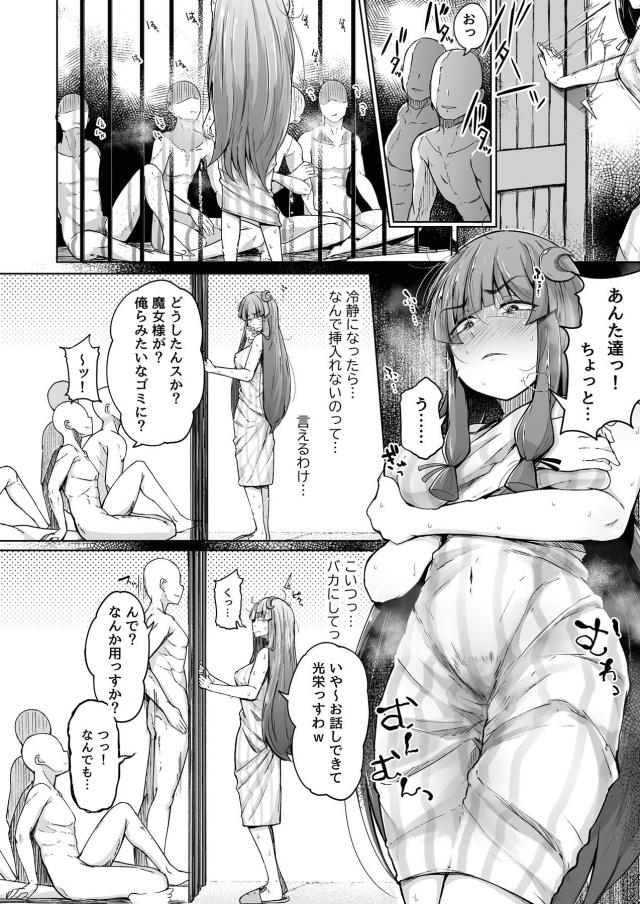 発情メスまんこ穴2 <> 018