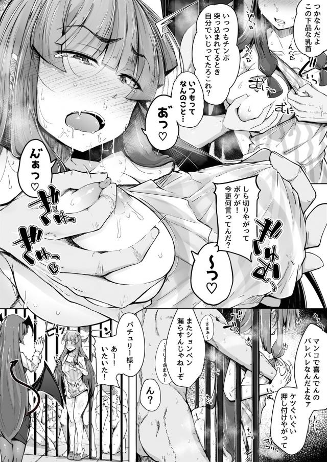 発情メスまんこ穴2 <> 024