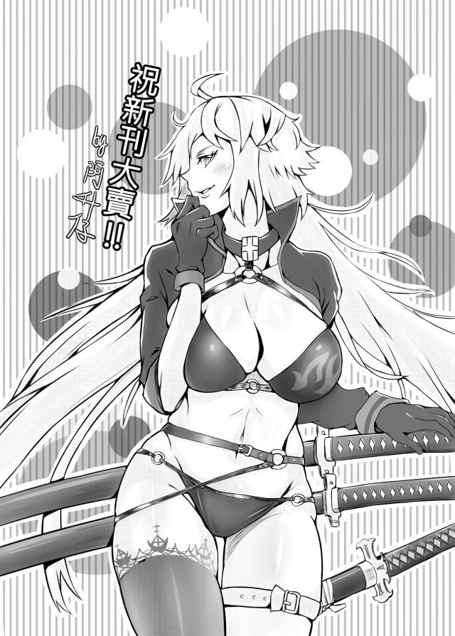 攻守交代ふたチンポSEX！二人仲良く触手責め！ <> 023