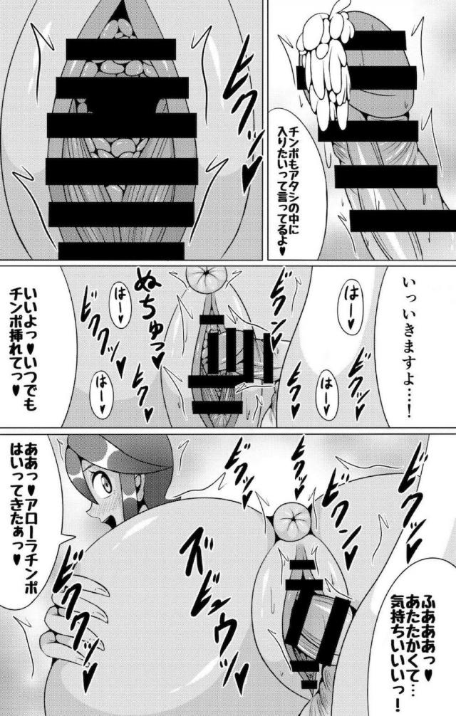 超乳デカ乳首マンコにショタザーメン中出し！ <> 016