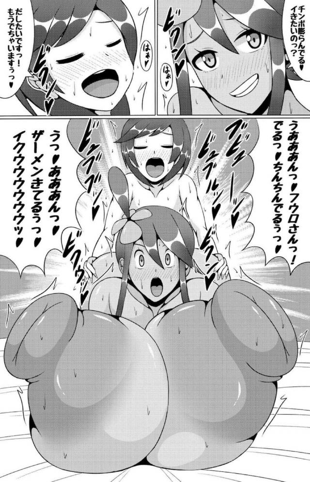 超乳デカ乳首マンコにショタザーメン中出し！ <> 019