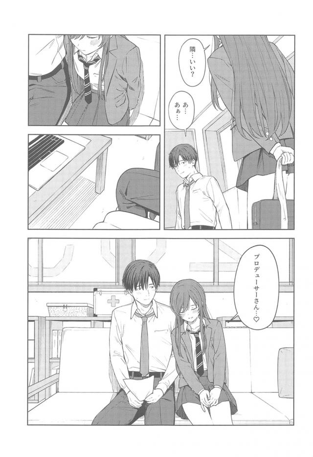JK2の担当アイドルに告白☆そのまま処女ックス <> 011