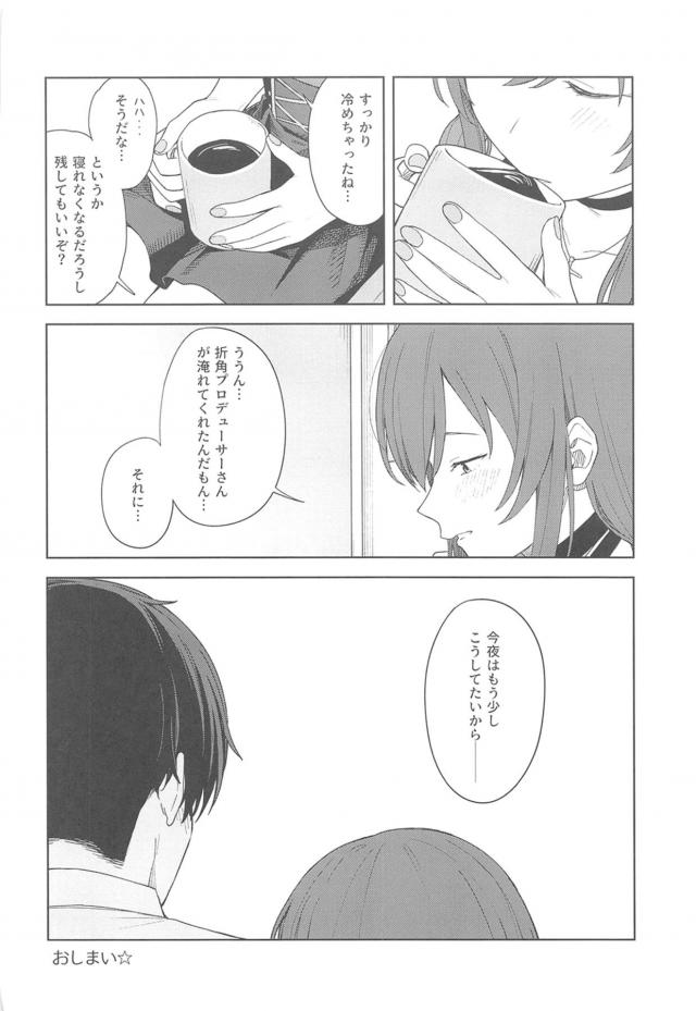 JK2の担当アイドルに告白☆そのまま処女ックス <> 059
