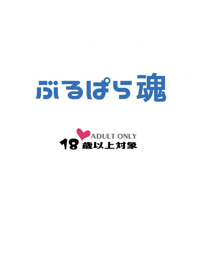 戦艦水鬼 vs 駆逐艦 <> 018