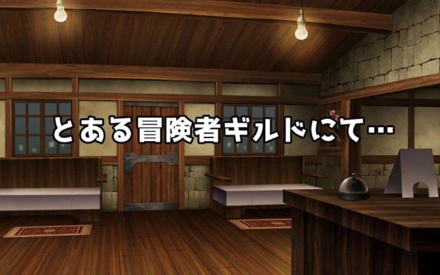 コロッケ屋の店長とドM駄女神 <> 005