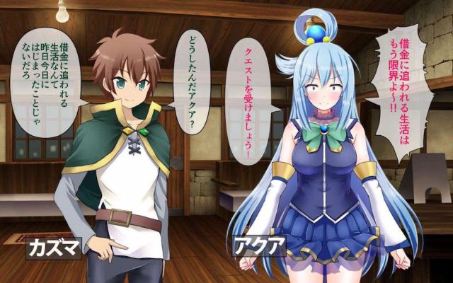 コロッケ屋の店長とドM駄女神 <> 006