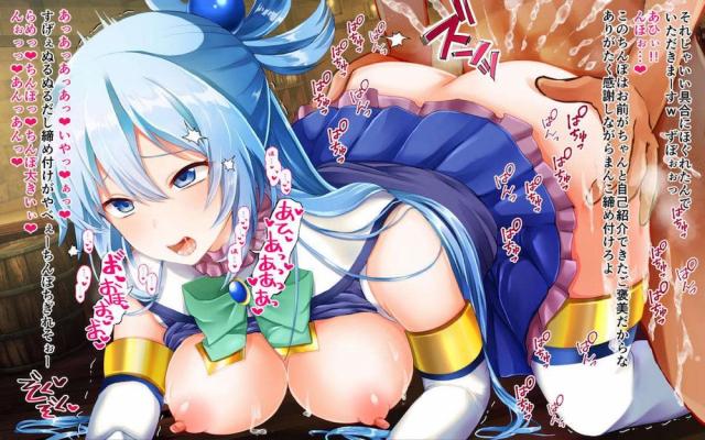 コロッケ屋の店長とドM駄女神 <> 028