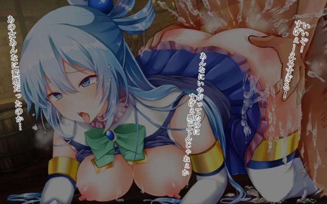 コロッケ屋の店長とドM駄女神 <> 031