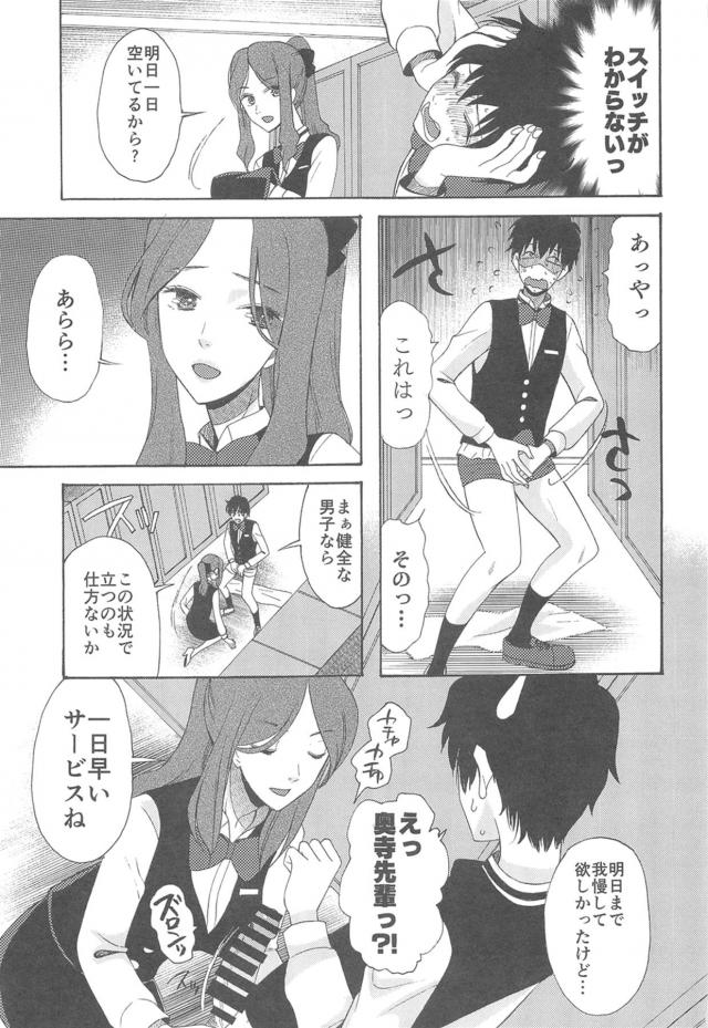 会場限定本や描き下ろしも含む約100P総集本(天気の子・君の名は) <> 032