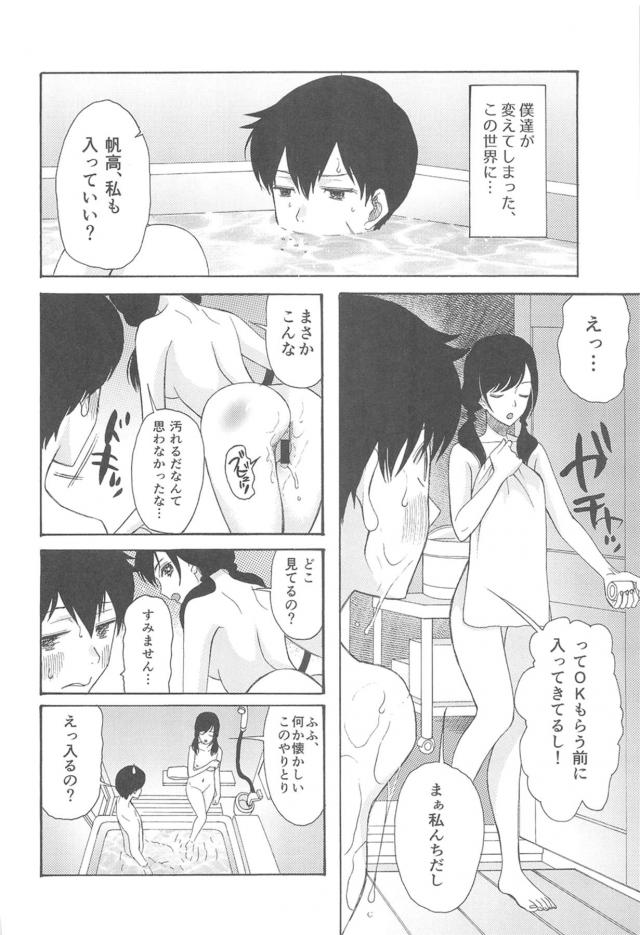 会場限定本や描き下ろしも含む約100P総集本(天気の子・君の名は) <> 045