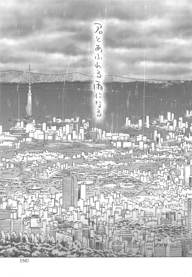 会場限定本や描き下ろしも含む約100P総集本(天気の子・君の名は) <> 084