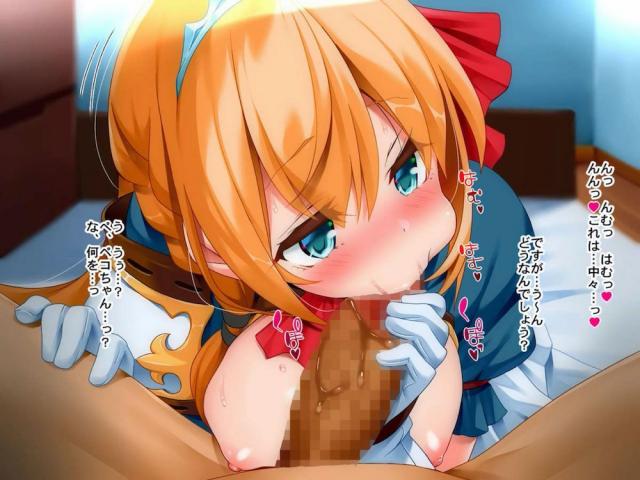 おはようペコちゃんにザーメン全部搾り取られる！ <> 002