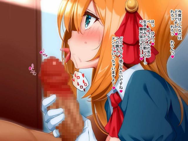おはようペコちゃんにザーメン全部搾り取られる！ <> 006