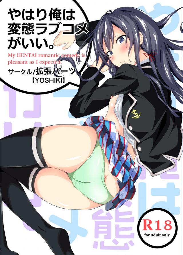 貧乳にも有用性はあることをこの1冊が証明する！ <> 1