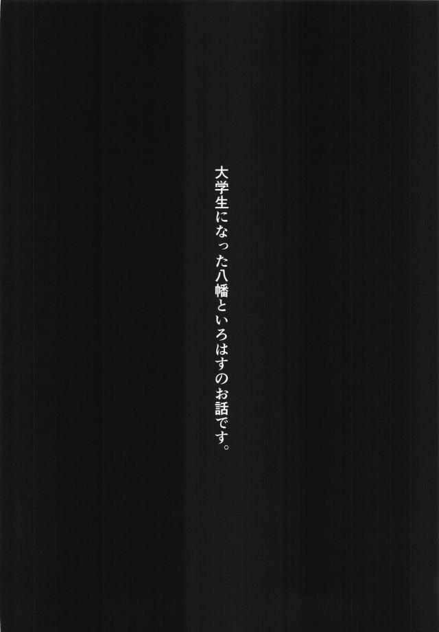 同棲中のJD彼女と朝勃ち寝起きセックス <> 019