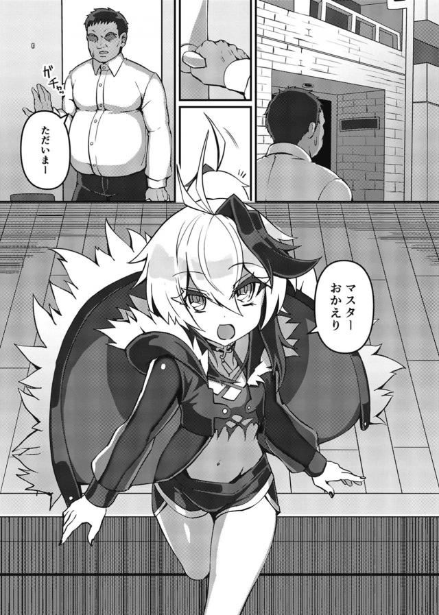 豪快バキュームフェラからの胃袋直接射精イラマ！！！生オナホハードセックス <> 002