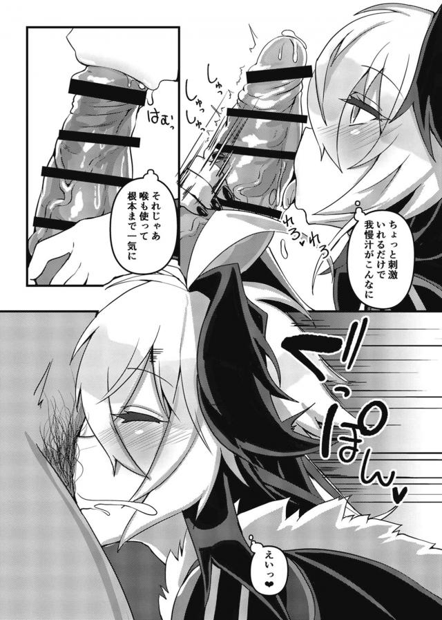 豪快バキュームフェラからの胃袋直接射精イラマ！！！生オナホハードセックス <> 004