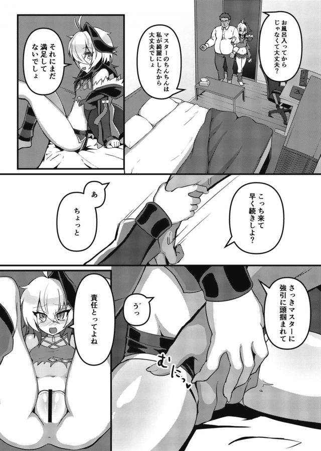 豪快バキュームフェラからの胃袋直接射精イラマ！！！生オナホハードセックス <> 012