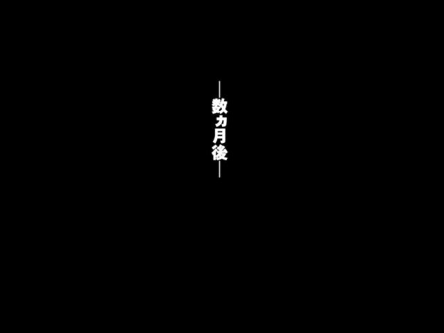 金髪メスガキに馬鹿にされながら早漏ちんぽイクぅぅ〜！ <> 076