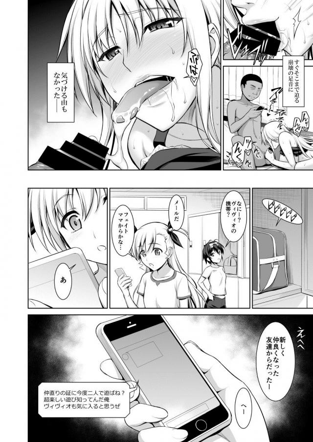 驚異の160p超え！初対面から完堕ちママになるまで☆完結総集本 <> 095