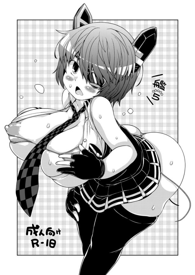 艦5 <> 1