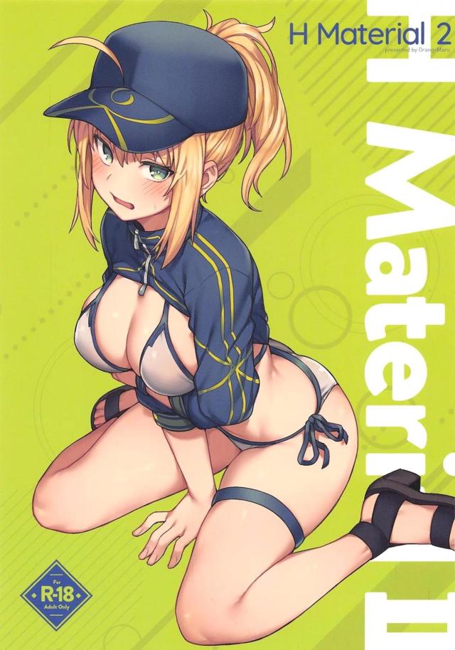銀河警察・BB・沖田・即負けッ！輪姦FUCK！ <> 1