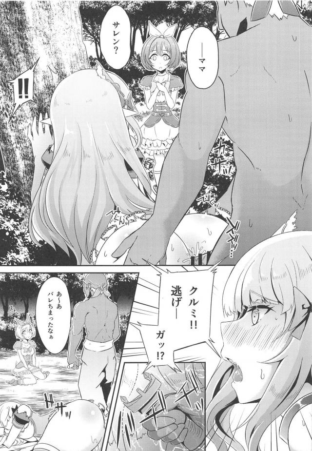 子供を人質に取られ陵辱レイプ！クリピアスちりんちりんセックス <> 010