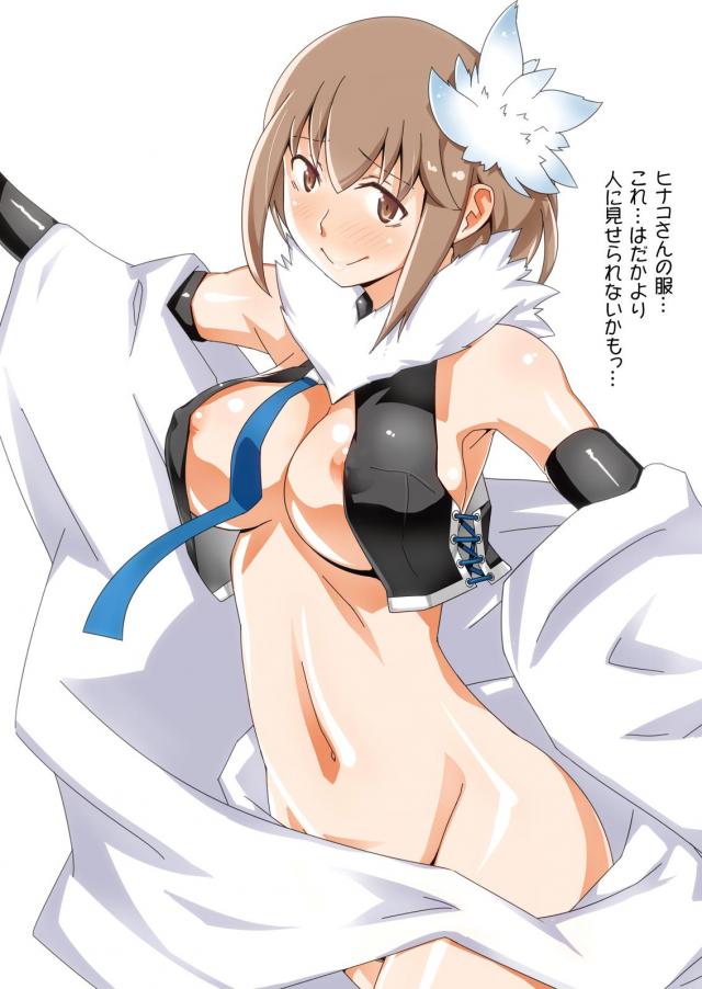 おっぱいがいっぱい☆巨乳JKフルカラーイラスト集 <> 013