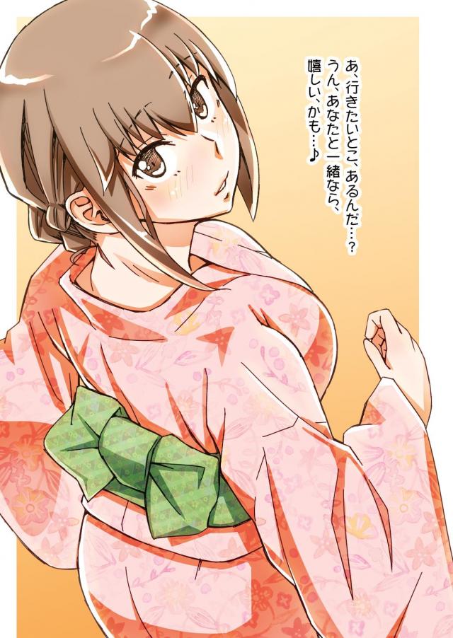 おっぱいがいっぱい☆巨乳JKフルカラーイラスト集 <> 014