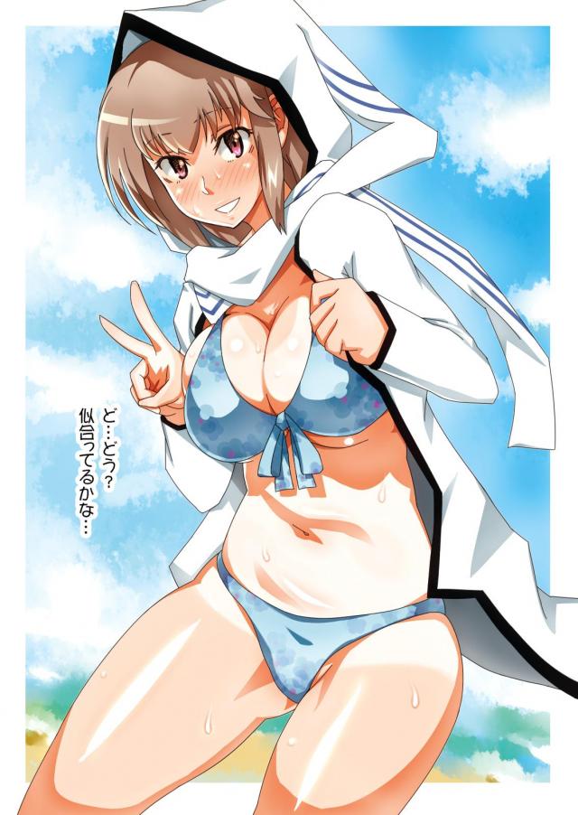 おっぱいがいっぱい☆巨乳JKフルカラーイラスト集 <> 020