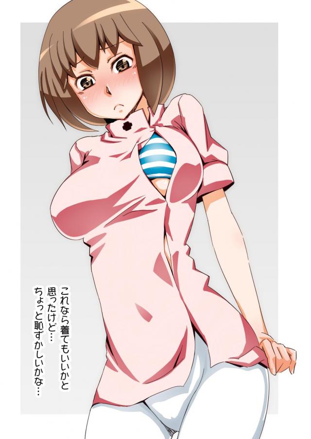 おっぱいがいっぱい☆巨乳JKフルカラーイラスト集 <> 022