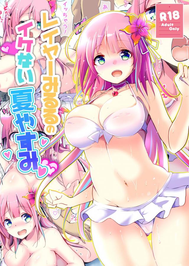 岩場に隠れて彼女とドキドキ立ちバックセックス <> 1