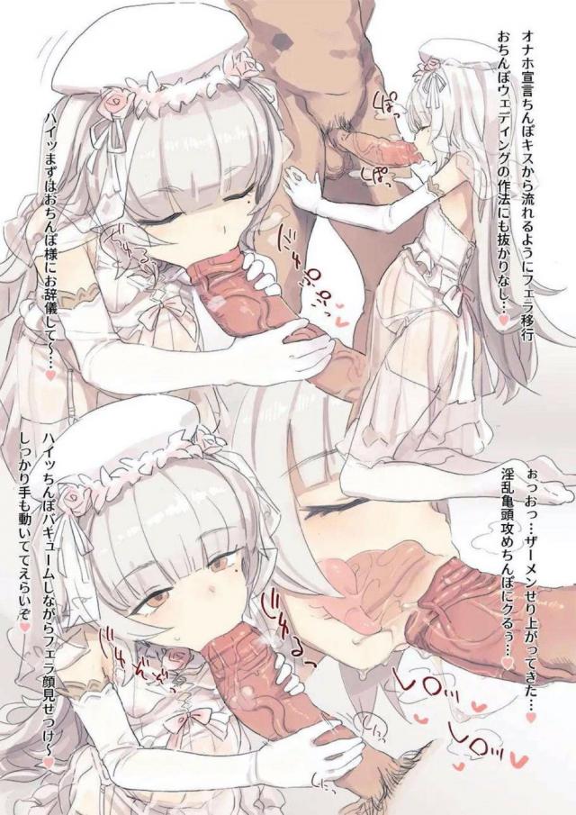 汝、このチンポを夫とし、いついかなる時もオナホになり孕み続けることを誓いますか？ <> 003