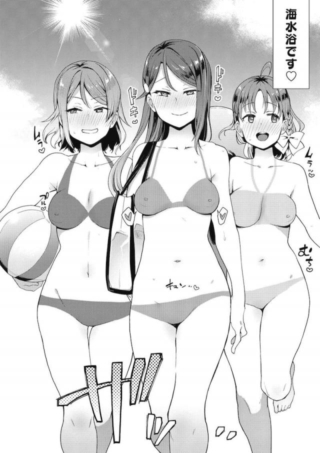 エスカレートする変態露出アイドル総集本 <> 115
