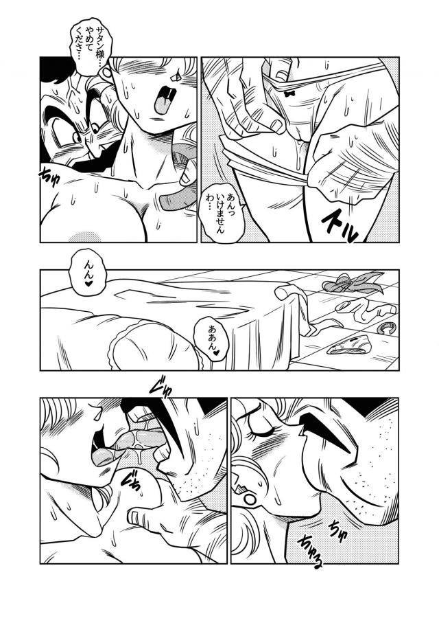 がっはっは！やっぱりSEXは生にかぎるな！ <> 007