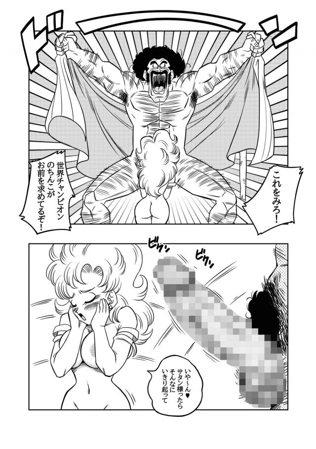 がっはっは！やっぱりSEXは生にかぎるな！ <> 008