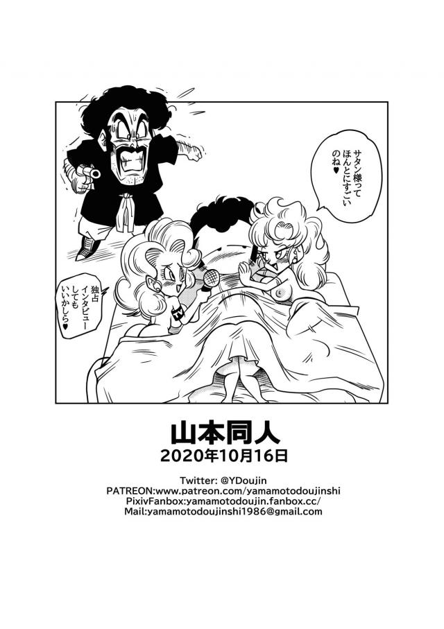 がっはっは！やっぱりSEXは生にかぎるな！ <> 020
