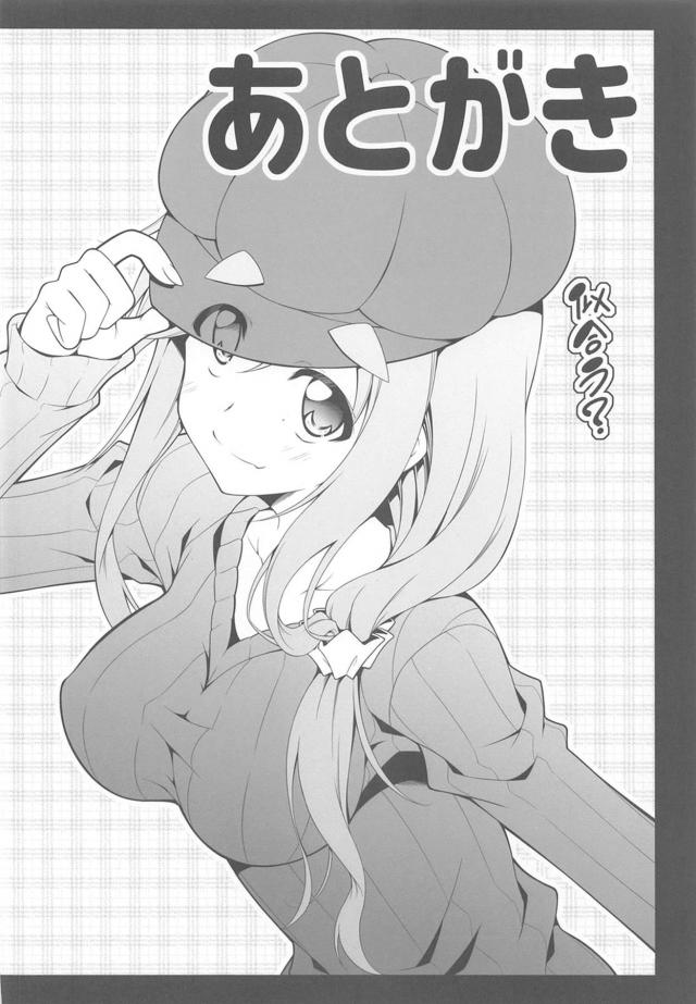 未成年おっぱい酒じゅるじゅる☆酔っぱらい中出しセックス <> 018