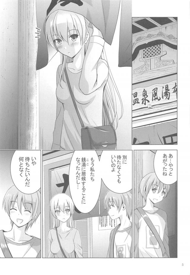 銭湯からの帰り道。夜の公園で湯上りセックス <> 004