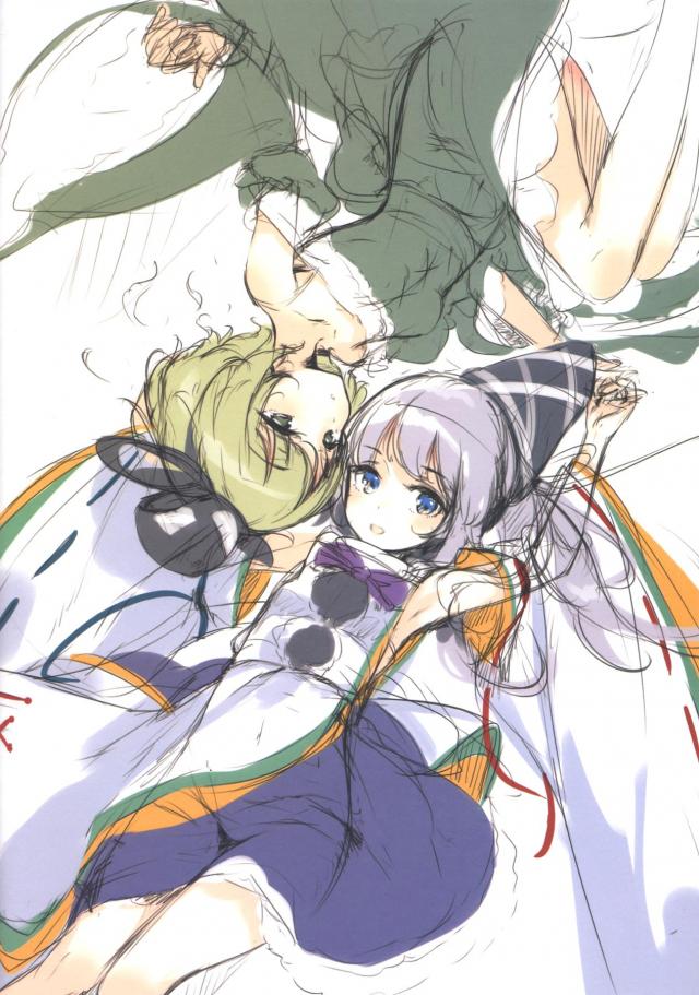 [会場限定]東方ラフラクガキ7 <> 011