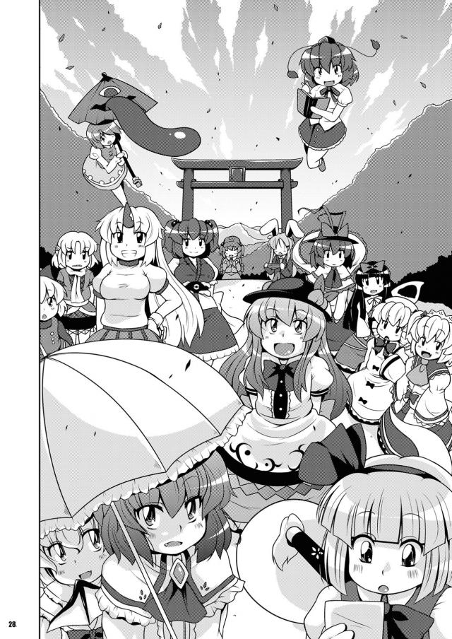 美尻クイーン決定戦！ぶっかけ乱交！ <> 010