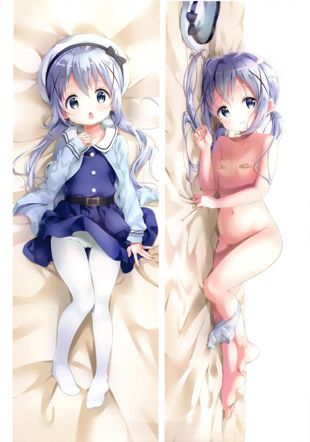 ちっぱい乳首に絆創膏 <> 012