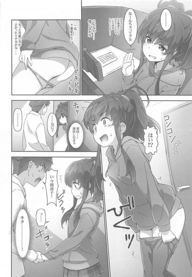 ボクっ娘実妹とはじめての濃厚接触 <> 011
