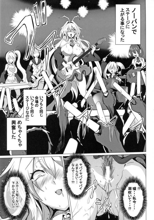 エスカレートする露出変態娘！レイプ希望で公衆便所待機！ <> 004