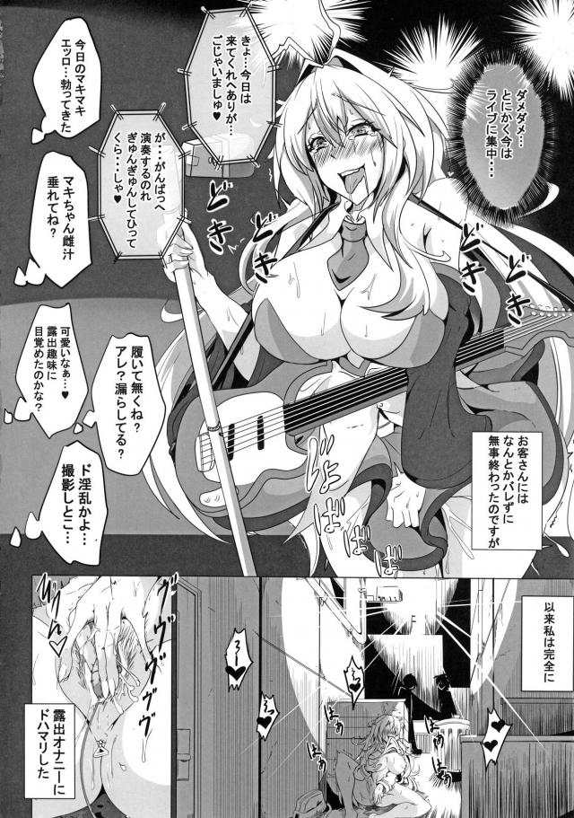 エスカレートする露出変態娘！レイプ希望で公衆便所待機！ <> 005