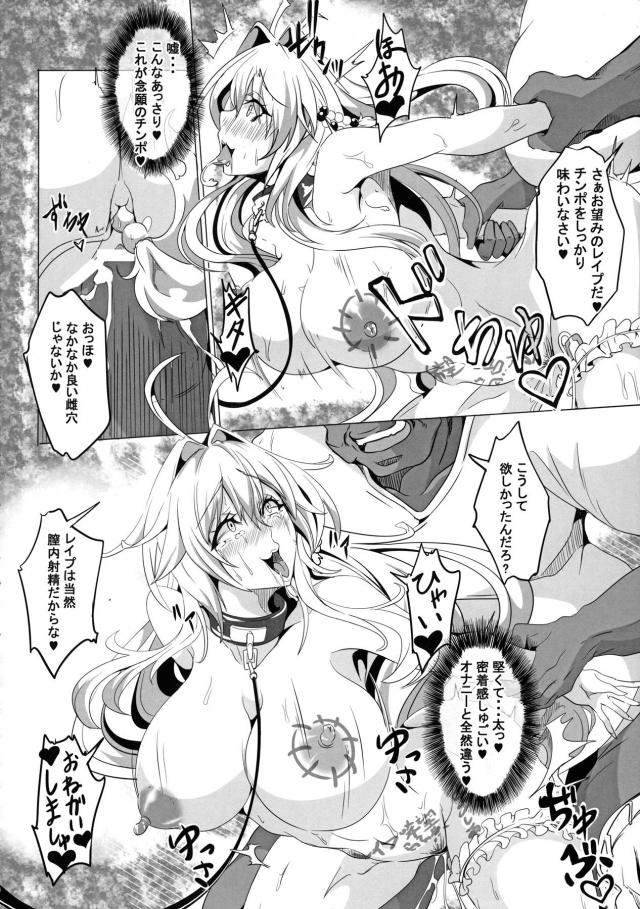 エスカレートする露出変態娘！レイプ希望で公衆便所待機！ <> 013