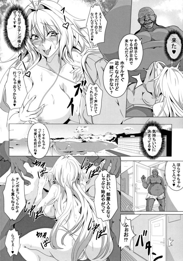 エスカレートする露出変態娘！レイプ希望で公衆便所待機！ <> 017