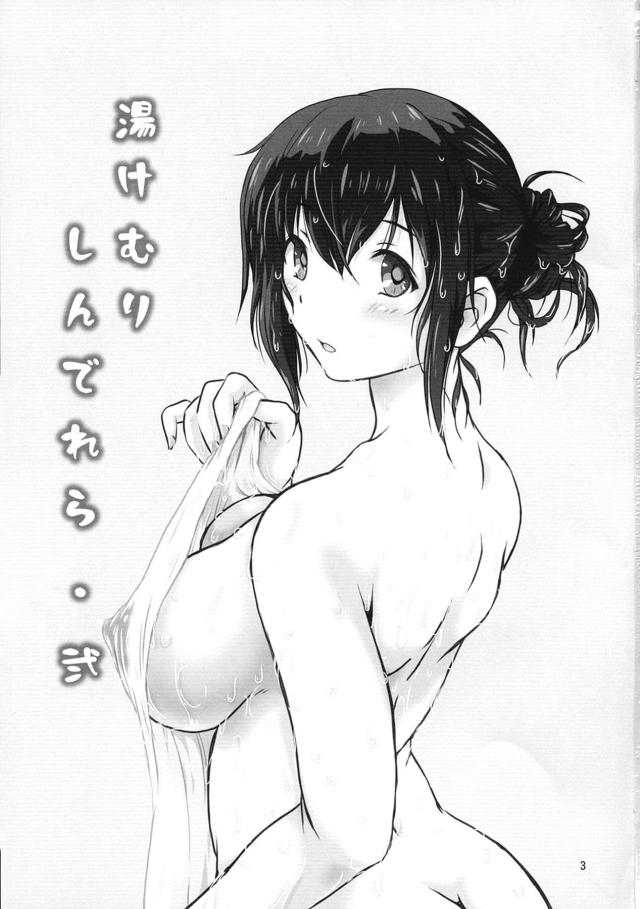 母乳びゅっびゅ出しながら露天風呂で全裸3P <> 002