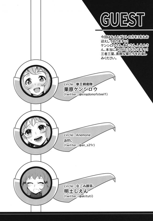 ムワっと香る剛毛マンコを顔に押し付けられてチンポびんびんっ！臭いマシマシ濃厚イチャラブセックス <> 024
