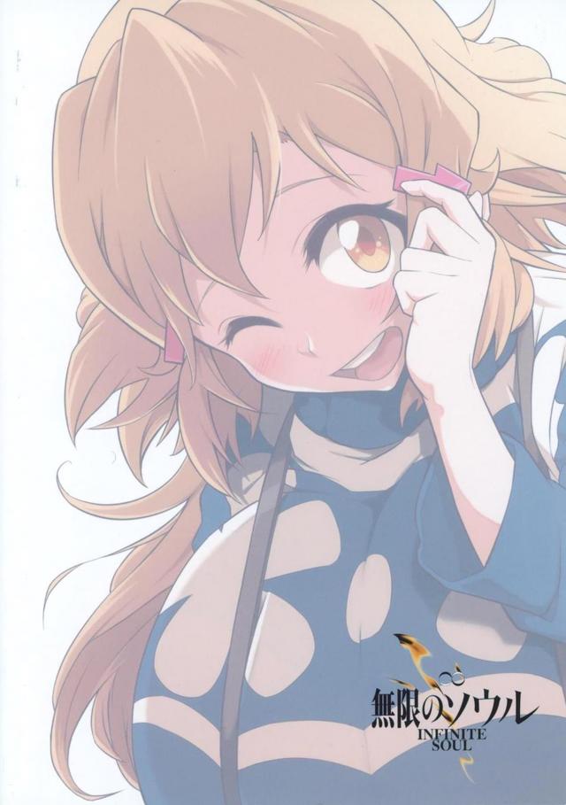 ムワっと香る剛毛マンコを顔に押し付けられてチンポびんびんっ！臭いマシマシ濃厚イチャラブセックス <> 032